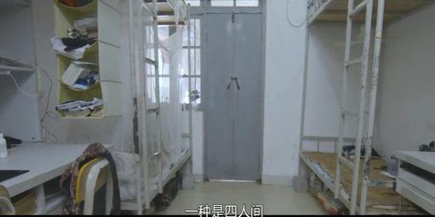 海南大学宿舍怎么样