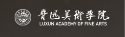 2020鲁迅美术学院美术类校考报名时间及入口