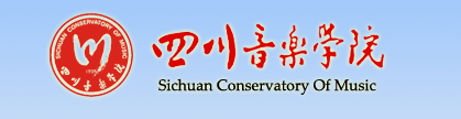 2020四川音乐学院艺术类校考报名时间安排