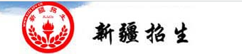 2020新疆美术统考准考证打印时间及入口