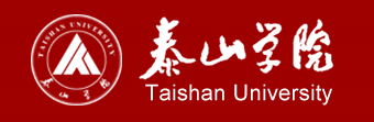 2020泰山学院校考成绩查询入口