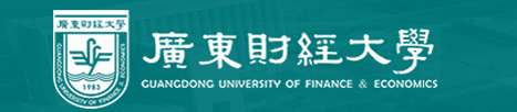 2020广东财经大学校考成绩查询时间及入口