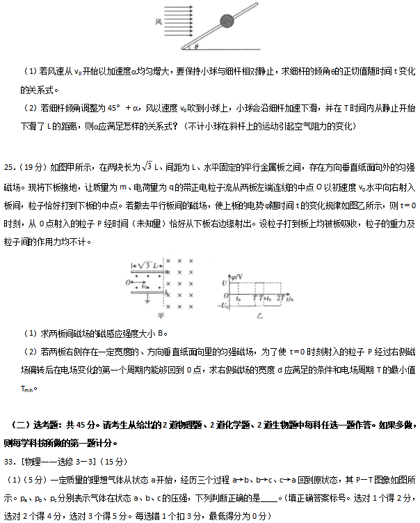 2020全国100所名校卷物理（含答案）