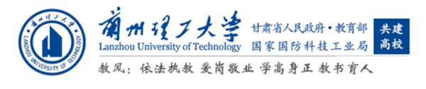 兰州理工大学怎么样全国排名第几