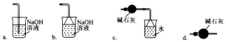 衡水金卷2020年高考模拟押题卷理综试题