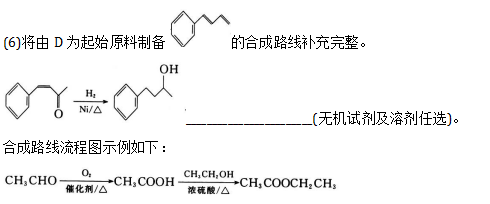 衡水金卷2020年高考模拟押题卷理综试题