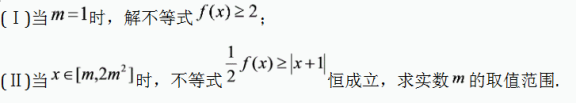 2020全国高考理科数学押题试卷