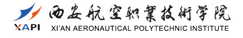 西安航空职业技术学院好不好 师资力量怎么样