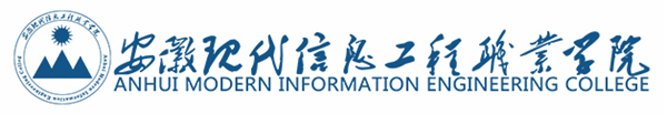 安徽现代信息工程职业学院评价怎么样