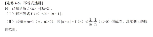 2020年全国高考理科数学预测卷