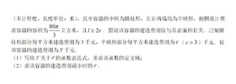 2020年全国高考理科数学预测试题（含答案）