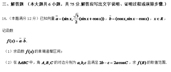 2020年全国高考文科数学预测押题试卷（含答案）