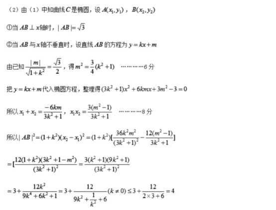 2020年全国高考文科数学预测押题试卷（含答案）