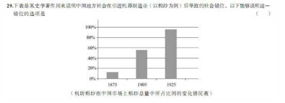 2020年全国高考文科综合押题预测卷（含答案）