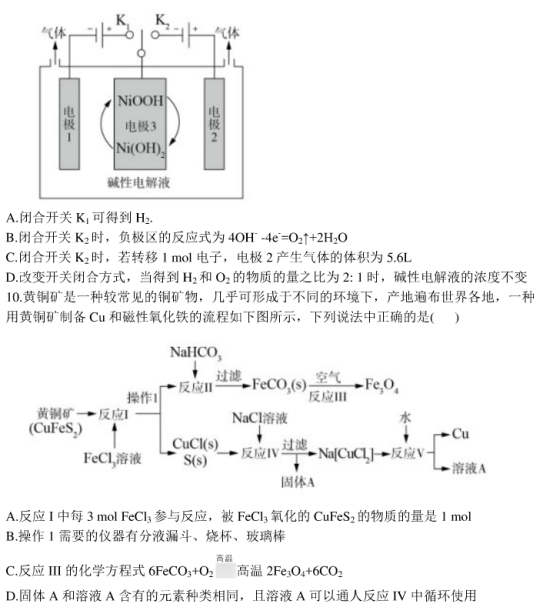 2020年全国高考理科综合押题预测密卷