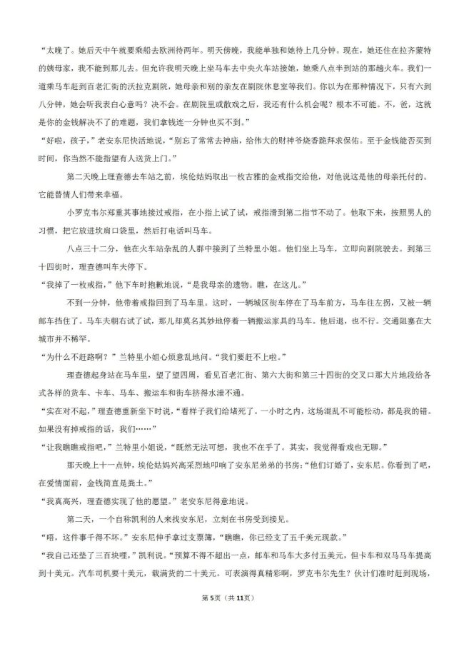 2020年全国百校联盟I卷高考语文模拟试题（含答案）