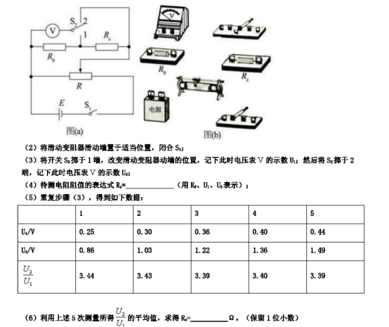 2020云南高考理综押题试卷【含答案】