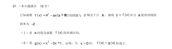 2020全国三卷高考理科数学押题卷【含答案】