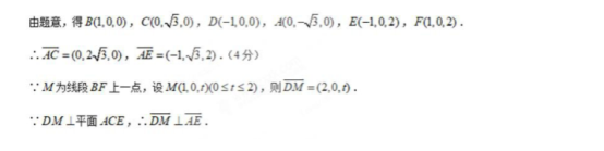 2020高考新课标一卷理科数学押题卷【含答案】