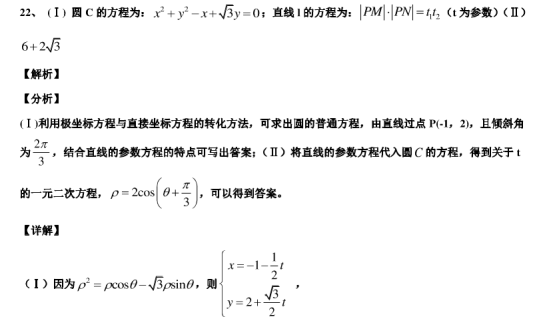 2020年广东高考数学仿真模拟试卷【含答案】