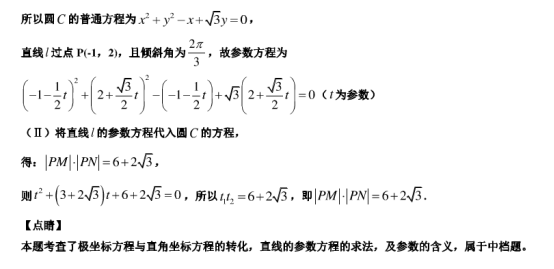 2020年广东高考数学仿真模拟试卷【含答案】