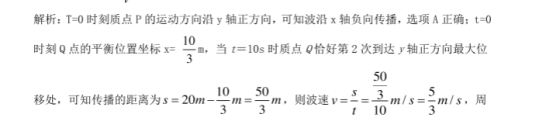 2020高考物理考前冲刺押题试卷【含答案】