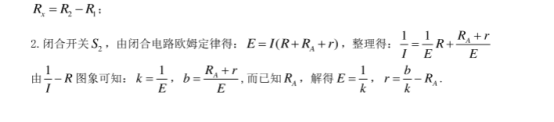 2020高考物理考前冲刺押题试卷【含答案】