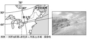 2020高考地理考前押题冲刺试卷【含答案】