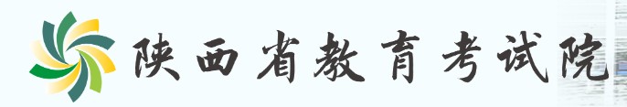 2020陕西二本录取结果什么时候公布