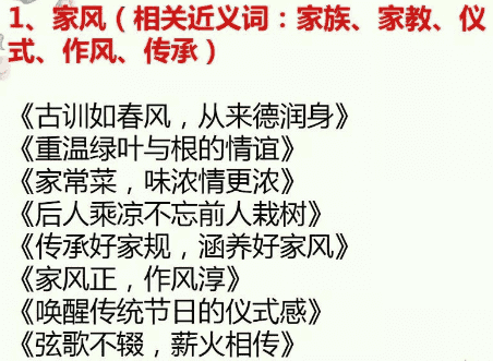 2020高考作文热点话题及题目预测