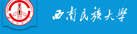 2021西南民族大学艺术类校考成绩查询时间及入口