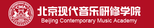 2021北京现代音乐研修学院音乐类校考成绩查询时间及入口