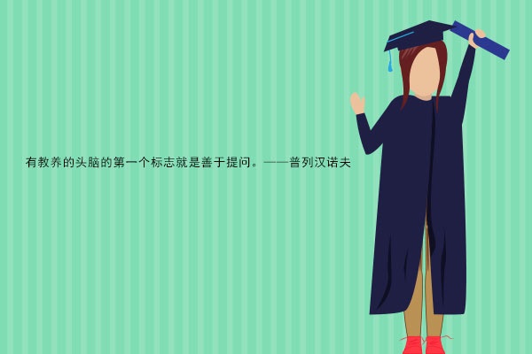 2021民办大专和公办大专哪个更好 有什么区别