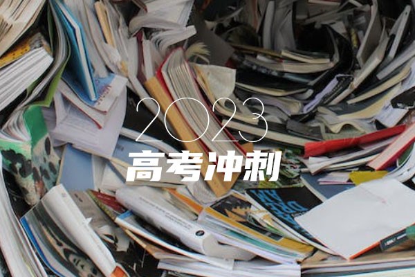 023人工智能专业学什么