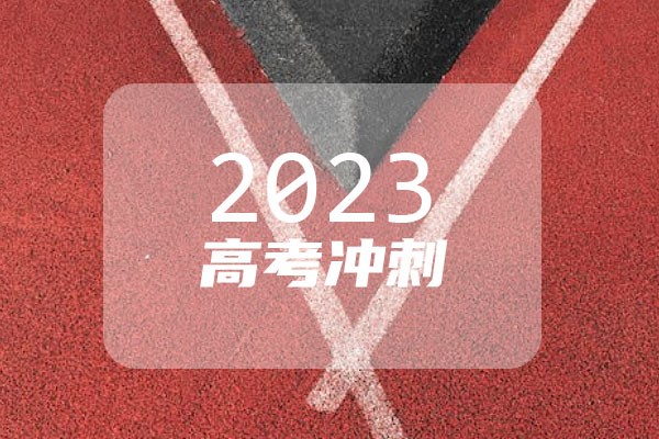 023哪三种人不建议出国留学