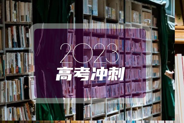 网友高速偶遇高考试卷押送车队 什么情况