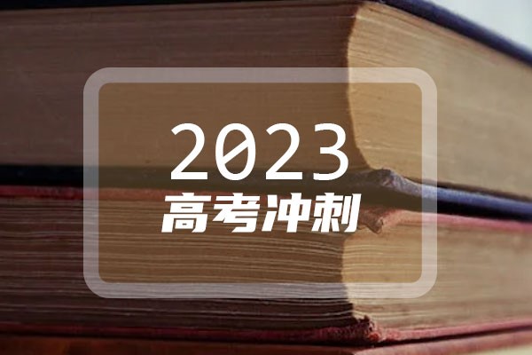 为啥高考试卷是中国邮政送 具体原因