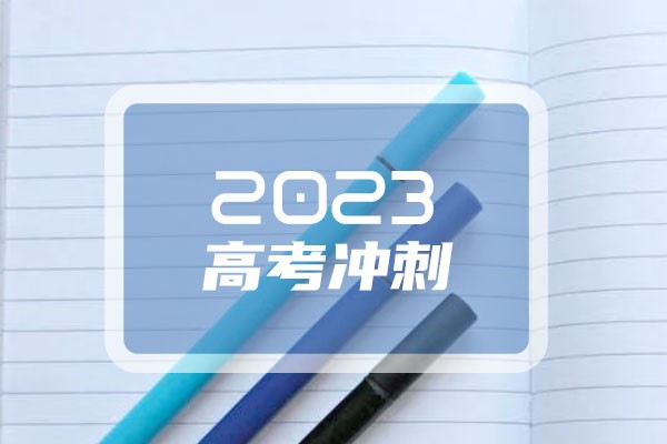 食堂阿姨送高三女生爱心蛋糕 具体什么情况