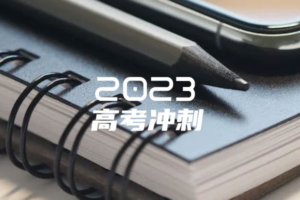 考点外公交车门改成清华北大校门 怎么回事