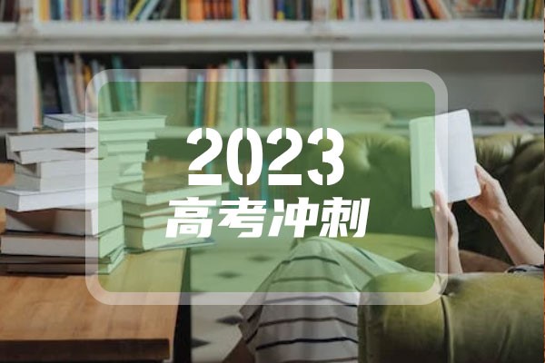哈工大高考录取通知书来了具体情况 怎么回事