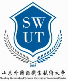 2025山东外国语职业技术大学艺术类招生计划及各专业招生人数