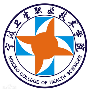 2025宁波卫生职业技术学院艺术类招生计划及各专业招生人数