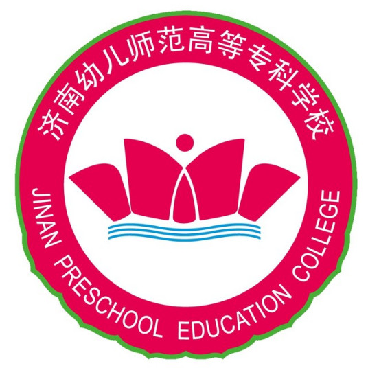 2025济南幼儿师范高等专科学校艺术类招生计划及各专业招生人数