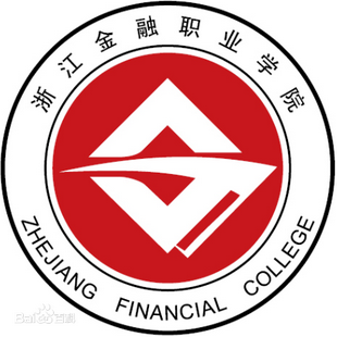 2025浙江金融职业学院中外合作办学招生计划及各专业招生人数