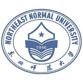 2025东北师范大学中外合作办学招生计划及各专业招生人数