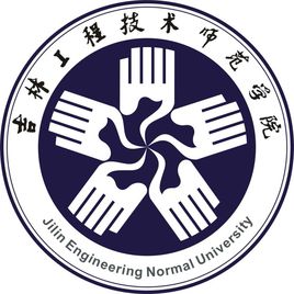 2025吉林工程技术师范学院中外合作办学招生计划及各专业招生人数