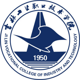 2025吉林工业职业技术学院中外合作办学招生计划及各专业招生人数