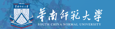 2020华南师范大学艺术类校考成绩查询时间