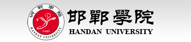 2020邯郸学院艺术类校考成绩查询时间及入口