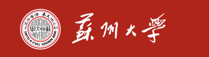 2021苏州大学艺术类校考成绩查询时间及入口